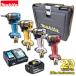 �y20���N�J���[�z���}�L�^ 18V �C���p�N�g�h���C�o�[ TD173DGXPY/PB/PR/PG-B1 ���o�b�e��1�d�l �e�F ���{��+��p����P�[�X+�[�d��DC18RF+�o�b�e���[BL1860B
