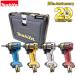 �y20���N�J���[�z���}�L�^ 18V �C���p�N�g�h���C�o�[ TD173D �e�F �{�́{��p����P�[�X ���V�i �u���[ ���b�h �C�G���[ �O���[�W���@(�o�b�e���[�[�d��ʔ�)