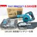 �y���������z��6.0Ah�d�l���}�L�^ 18V �[�d���u���� UB185DZ �{�́{�o�b�e���[BL1860B�{�[�d��DC18RF (�m�Y���E�W�o�ܕt��) ���V�i�E���g�p