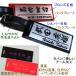 ������ �l�[���v���[�g �L���f�B�[�o�b�N �p�傫�߃^�C�v100x40mm�{��x���g�t�� �l�[���^�O �S���t�o�b�N �X�|�[�c�o�b�N�ɊȒP��t�� �֘A�摜1