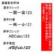 ������ �l�[���v���[�g �L���f�B�[�o�b�N �p�傫�߃^�C�v100x40mm�{��x���g�t�� �l�[���^�O �S���t�o�b�N �X�|�[�c�o�b�N�ɊȒP��t�� �֘A�摜5