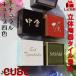�\�D �ˌ��� ������� ���̓���^�C���\�D �i�`�������L���[�u 4�F �V���v�� ������ 2���� ��� ������