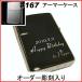 ������ �W�b�| zippo #167�A�[�}�[�P�[�X �N���[���|���b�V�� �I�[�_�[���C�h�������� �I���W�i���W�b�| ����