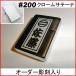 ������ �W�b�| zippo #200 �N���[���T�e�[�i �I�[�_�[���C�h�������� �I���W�i���W�b�| ����