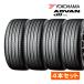 2025 год производства Yokohama Tire 225/45R17 94W XL ADVAN dB( Advan Decibel )V552 17 -дюймовые колеса 4 шт. комплект новый товар 