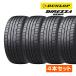 2025 год производства Dunlop 205/45R17 84W DIREZZA ( Direzza ) DZ102sa Mata iya4 шт. комплект 