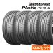 2025 год производства Bridgestone 195/60R16 89H Playz PX-RV II ( Play zpi- X a-rubi two )sa Mata iya4 шт. комплект 