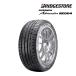2025 год производства Bridgestone POTENZA Potenza Adrenalin RE004 Ad Rena Lynn *a- Louis -* Zero * Zero * four 205/45R17 88W XLsa Mata iya