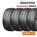 2025 год производства Bridgestone Blizzak BLIZZAK XG02 185/65R15 88S зимние шины 4 шт. комплект 