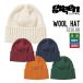 GREEN CLOTHING зеленый механизм закрывания 25-26 WOOL HAT шерсть шляпа 2025-2026 сноуборд вязаная шапка 