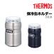 THERMOS T[X ۗʃz_[ ROD-002  ^u[