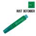 GALLIUM канава umRUST DEFENDER последний Defender стандартный товар лыжи сноуборд удаление ржавчины ржавчина прекращение 