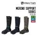 P.RHYTHMp ритм MERINO SUPPORT SOOKSmelino поддержка носки скорейший предварительный заказ сноуборд носки унисекс 