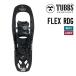 26-27 TUBBStabsFLEX RDG Flex снегоступы 