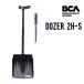 BCA Be si-e-DOZER 2H-Sdo- The - совок пила по снегу BC240367001