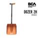 BCA Be si-e-DOZER 2Hdo- The - совок BC240364001