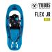 26-27 TUBBStabsFLEX JR Flex снегоступы Kids 