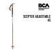 BCA Be si-e-SCEPTER ADJUSTABLE 4S Scepter регулируемый paul (pole) stock C2005008010