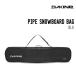 DAKINE Dakine PIPE SNOWBOARD BAG труба сноуборд сумка сноуборд кейс 
