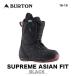 BURTON バートン ブーツ 18-19 SUPREME ASIAN FIT シュプリーム アジアンフィット スノーボード レディース