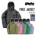 GREEN CLOTHING зеленый механизм закрывания 26-27 FREE JACKET одежда для сноуборда свободный жакет 