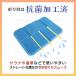 �T�E�i�}�b�g ���W���[�V�[�g �܂肽���� �܂��� �V�[�g �R���p�N�g �T�E�i�O�b�Y �T�E�i �����^�� �h���}�b�g �y�� �֘A�摜1