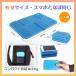 �T�E�i�}�b�g ���W���[�V�[�g �܂肽���� �܂��� �V�[�g �R���p�N�g �T�E�i�O�b�Y �T�E�i �����^�� �h���}�b�g �y�� �֘A�摜3