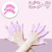 ������ �X�C�~���O �p�h�� ���j�⏕ ���E�Z�b�g ���j �C���� �v�[�� ���i�̓A�b�v ��l�p �q���p �����Y ���f�B�[�X �T�[�t�B�� �p�h�����O �֘A�摜2