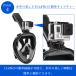 �V���m�[�P�� �C���� 2025 �V�^ �t���t�F�C�X 180�x �܂�~�� GoPro�Ή� ��l �q�� �������K�l �}���� ��V�� �����}�X�N �֘A�摜4