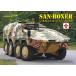 [SALE]Tankograd TG-FT16. Boxer оборудование . машина скорой помощи ti tail фотоальбом 