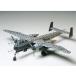 �^�~�� 61057 1/48 �n�C���P�� He219 A-7 �E�[�t�[