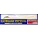 [SALE] Hasegawa Try tool TT11 линия en серый балка глубокий гравюра для 