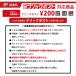 �킿�ӂ��[��� �_���� �|�X�g�J�[�h�J�����_�[2027 �֘A�摜2