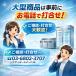 JCMC-755 �Ɩ��p �W�F�[�V�[�G�� �Ⓚ�� ��e�� �X�g�b�J�[ �t���[�U�[ �ۑ� ���~ �ۗ�� �Ⓚ�H�i 2���� ��ԑ傫���X�g�b�J�[�I �֘A�摜5