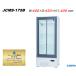 ��6/30(��)�o�ח\�聚JCMS-175B ���^ �L���[�r�b�N �r�[���V���[�P�[�X ��600�~��450�~��1,400(mm) �ɓ�LED��