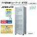 JCMS-415 �i�^�e�^�①�V���[�P�[�X�j JCM �Ɩ��p �W�F�[�V�[�G�� �① �ۗ�Ɂ@�� 1���� ����E�ԏ�n�� ��������