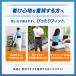 ���x���g ��Ã��[�J�[���� ���T�|�[�^�[ ���Ƀx���g ��×p ���f�B�G�C�h ��������K�[�h �� ���C�g �R���Z�b�g �X�|�[�c ���� �� �ׂ� �֘A�摜4