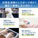 ���T�|�[�^�[ ���  �F�≊ �S���t ���X�g���b�v ��Ã��[�J�[���� ���f�B�G�C�h ��������K�[�h �X�����n�[�h�v���X  �j�� ���� TFCC �荪�Ǐǌ�Q �e�w �֘A�摜5