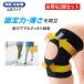 �y 2�Z�b�g / ��Ã��[�J�[�z�G�T�|�[�^�[ ���f�B�G�C�h ��������K�[�h�q�U �X�^���_�[�h �֐ߒ� �ی� ��×p �ʋC�� ����� ���E���p �j�����p ����g��
