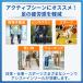 �C���\�[�� ���S�C ���~�� �Ռ��z�� �G���� �A�[�`�T�|�[�g ��Ã��[�J�[���� ���f�B�G�C�h �A�V�X�g�C���\�[�� �A�[�`���O���b�v ��J�y�� �o�����X ���� �֘A�摜2
