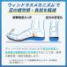 �C���\�[�� ���S�C ���~�� �Ռ��z�� �G���� �A�[�`�T�|�[�g ��Ã��[�J�[���� ���f�B�G�C�h �A�V�X�g�C���\�[�� �A�[�`���O���b�v ��J�y�� �o�����X ���� �֘A�摜5
