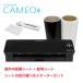 新発売　シルエットカメオ4 Silhouette Cameo4（ブラック）　色が選べる屋外中長期カッティング用シート1本+転写シート1本　スターターセット
ITEMPRICE