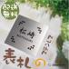 �\�D �����p�@�X�e�����X�i�w�A���C�����H�j�A �ˌ� �V���v���ȃf�U�C�� �\�D ������� �Ђ傤���� �W�D ��D �A���t�@�x�b�g �l�p �V�z�j�� ���z ����