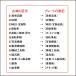 �Õ��� �v���[�g�Ŕ� �����ψ���w�� �Õ������� �������� �Õ����v���[�g �X�^���h2�t�� �i�� �W�� UV��� �A�N����  160�~80mm �֘A�摜4
