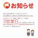 �Õ��� �v���[�g�Ŕ� �����ψ���w�� �Õ������� �������� �Õ����v���[�g �X�^���h2�t�� �i�� �W�� UV��� �A�N����  160�~80mm �֘A�摜5