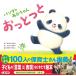  Panda. малыш .....