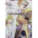 Fate/strange Fake(1) ( Dengeki Bunko )