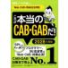  это по правде. CAB*GAB.! 2028 года выпуск [Web-CAB*IMAGES соответствует ] ( по правде. устройство на работу тест серии )