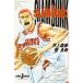 SLAM DUNK (JUMP j BOOKS)