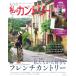  мой Country NO.123